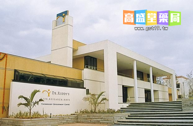 Reddy’s-Laboratories(瑞迪博士實驗室).jpg
