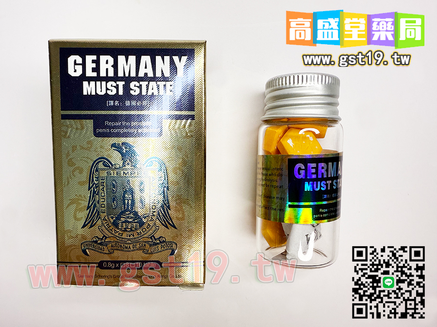 德國必邦2.jpg