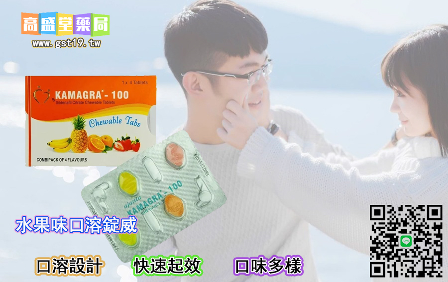 水果口味口溶淀.jpg