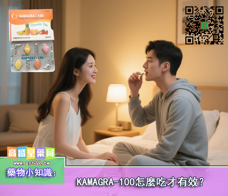 怎麼吃才有效？.jpg