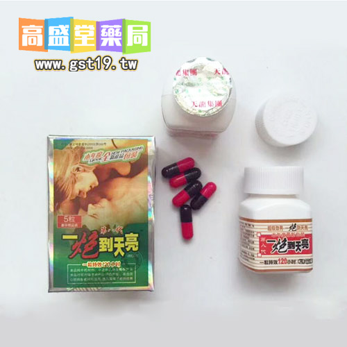 一炮到天亮圖片.jpg