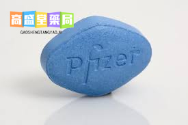 什麼是藍色小藥丸？