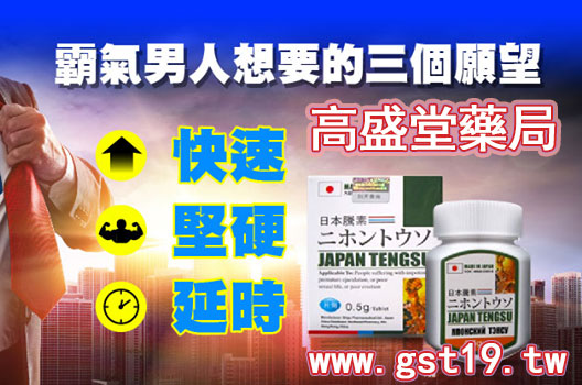 日本滕素11.jpg