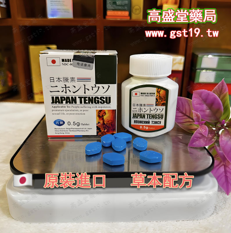 日本滕素22.jpg