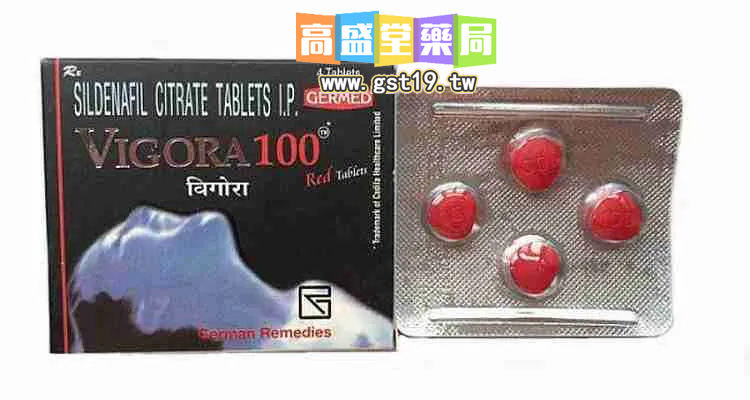紅魔威格拉.jpg