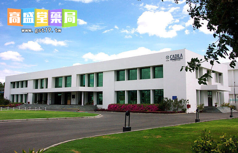 Cadila-Healthcare（卡地拉藥廠）.jpg