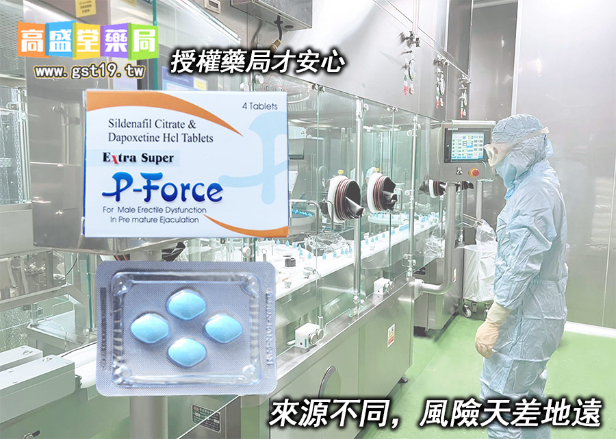 印度必利吉（P-Force）.jpg