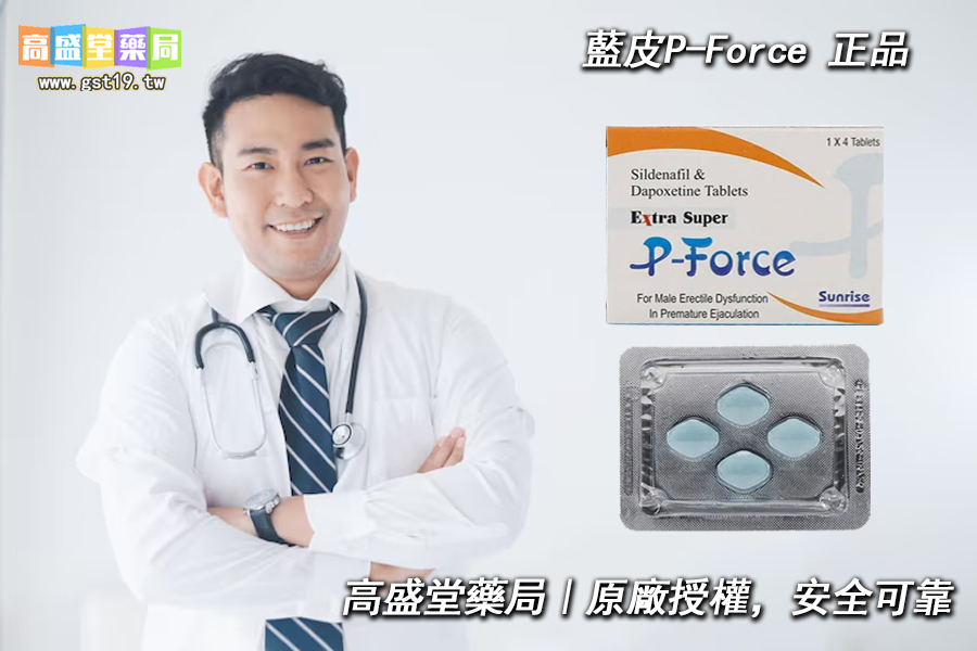 藍皮必利吉.jpg