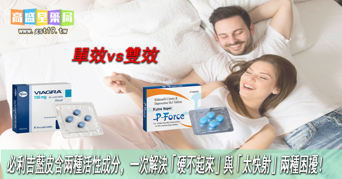 高盛堂藥局.jpg
