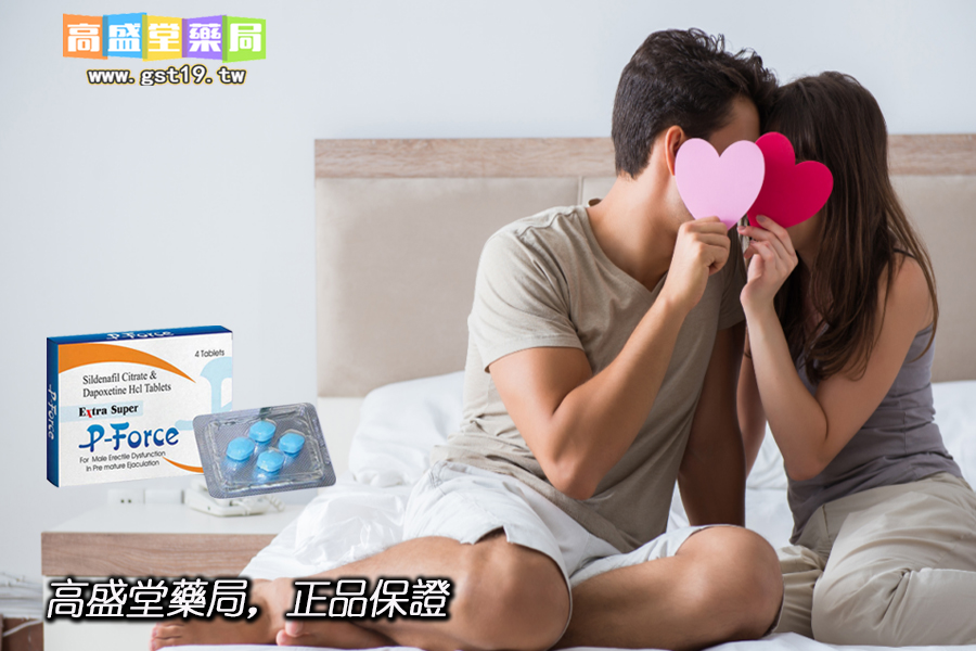 高盛堂藥局，正品保證.jpg