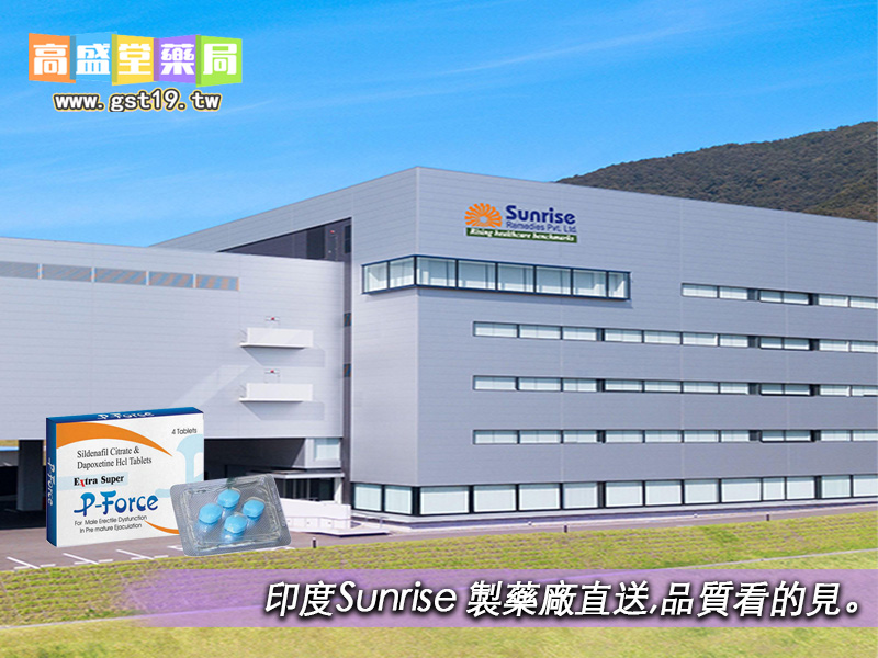 Sunrise-Remedies.jpg