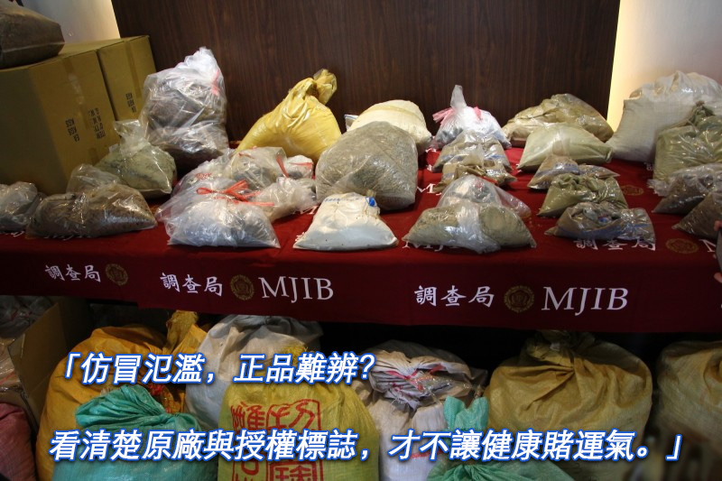仿冒氾濫，正品難辨？.jpg