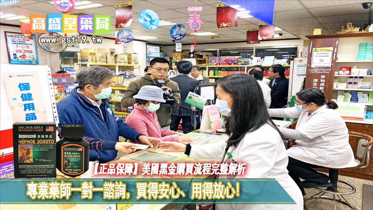 專業藥師一對一諮詢，買得安心、用得放心！.jpg