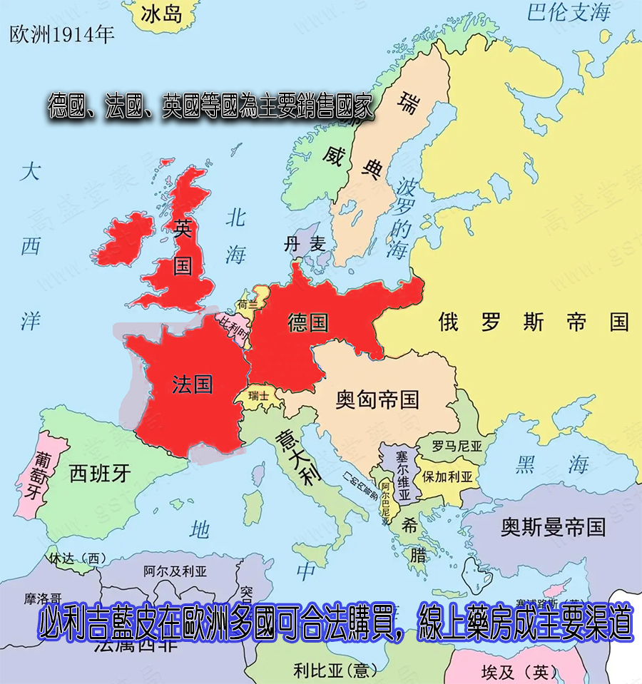 德國、法國、英國等主要銷售國家.jpg