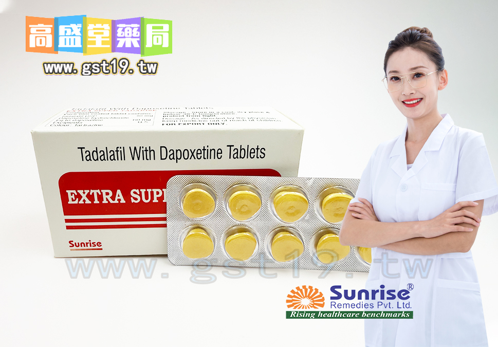 超級犀利士11.jpg
