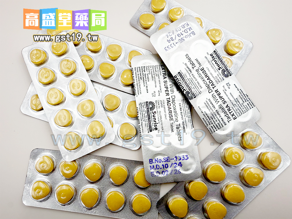 超級犀利士233.jpg