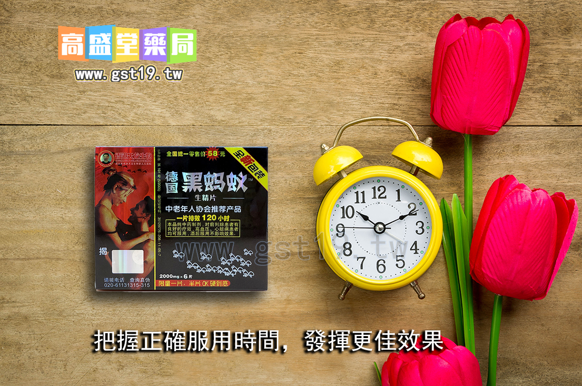 把握正確服用時間，發揮更佳效果.jpg
