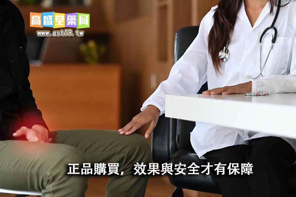 正品購買，效果與安全才有保障.jpg