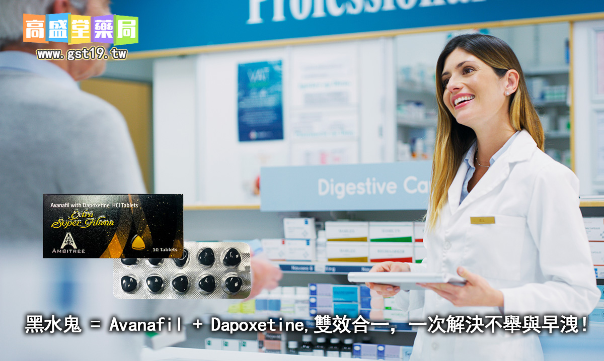 雙效合一，一次解決不舉與早洩！.jpg