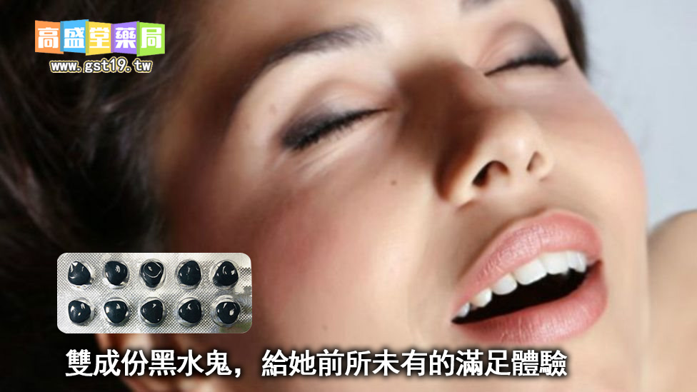 給她前所未有的滿足體驗.jpg