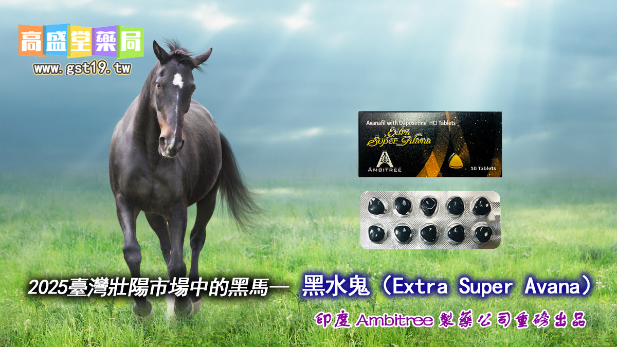 印度-Ambitree-製藥公司.jpg
