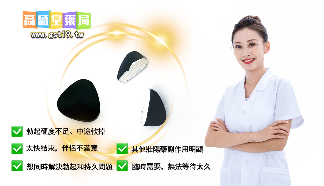 黑水鬼適合人群.jpg