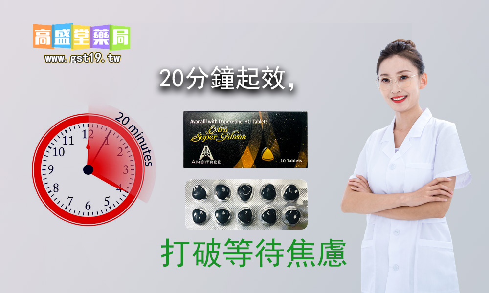 打破等待焦慮.jpg