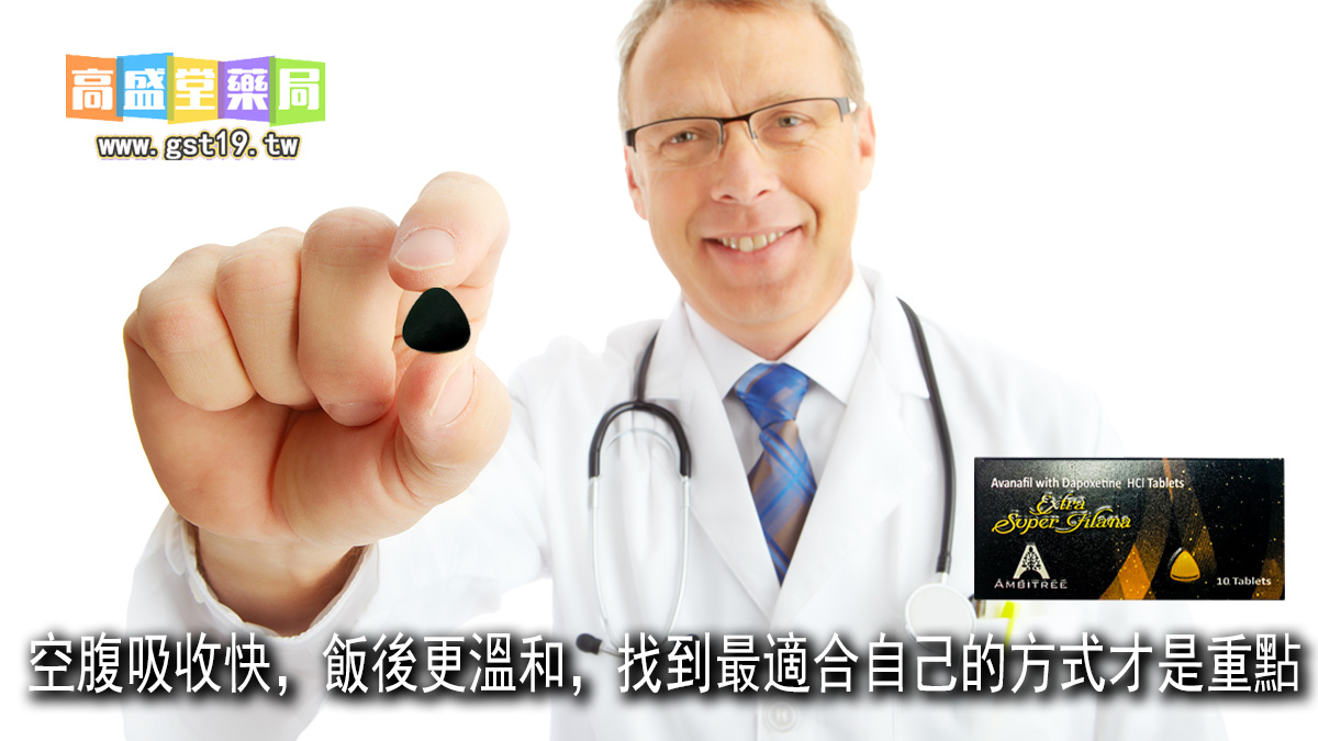 空腹吸收快，飯後更溫和，找到最適合自己的方式才是重點.jpg