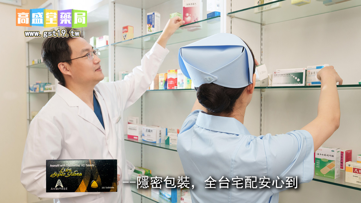 隱密包裝，全台宅配安心到.jpg