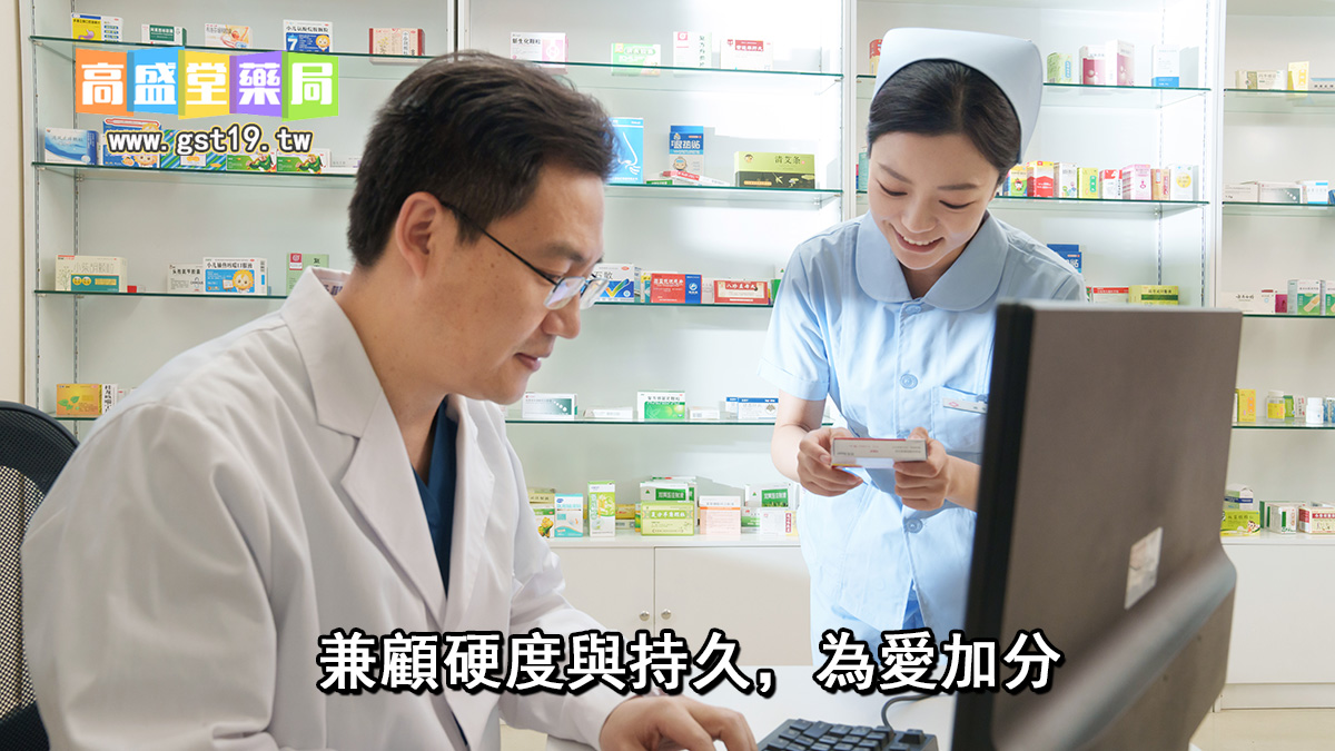 兼顧硬度與持久，為愛加分.jpg