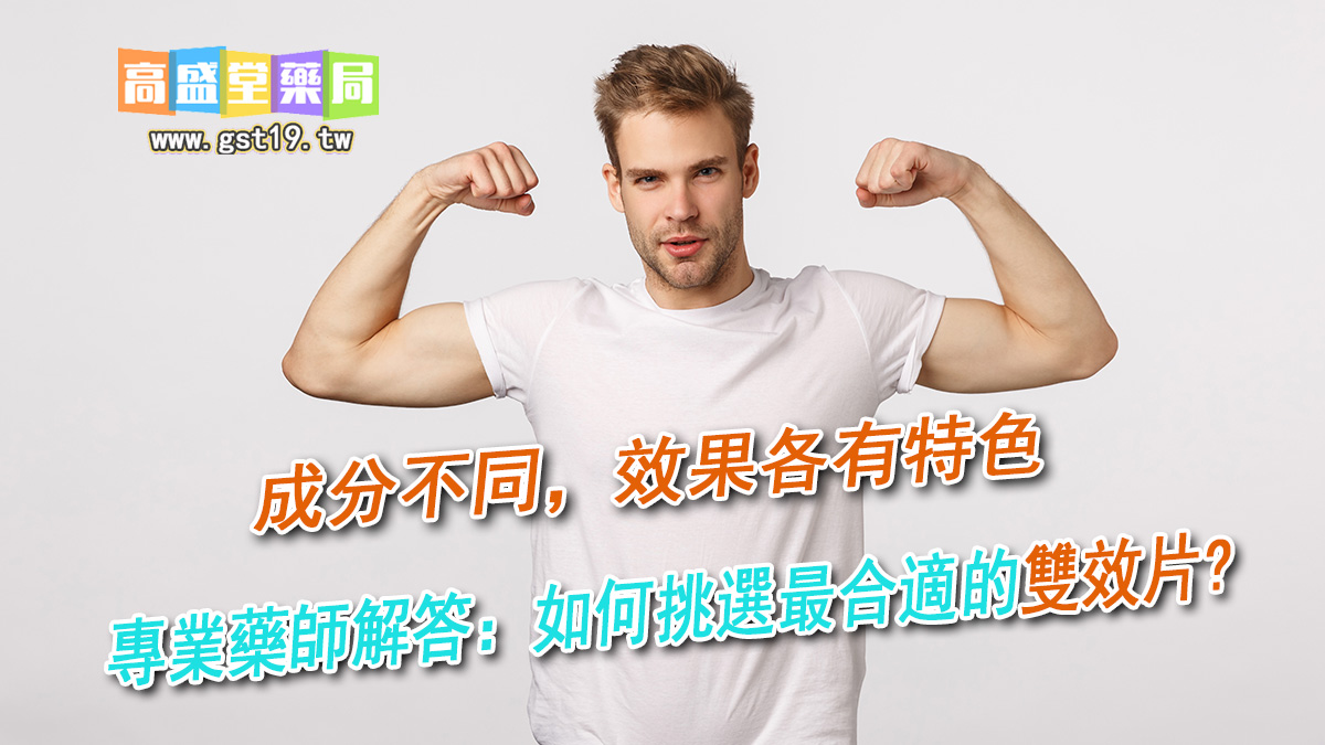 成分不同，效果各有特色.jpg