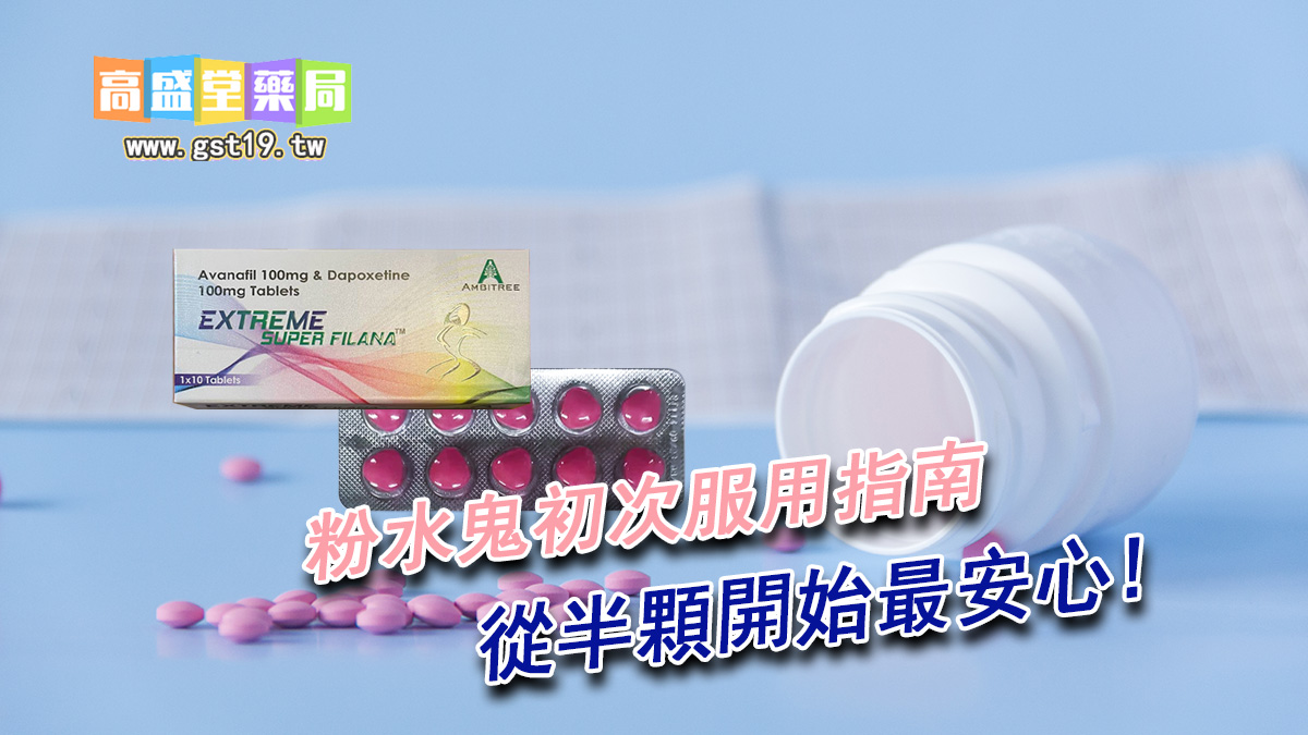 從半顆開始最安心.jpg