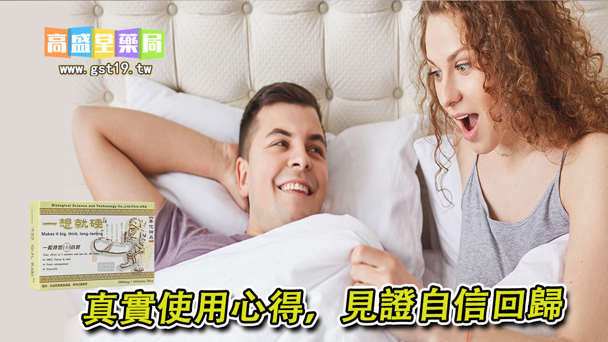 真實使用心得，見證自信回歸.jpg