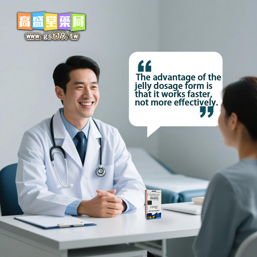 The-advantage-of-the-jelly-dosage-form-is-that-it-works-faster,-not-more-effectively..jpg