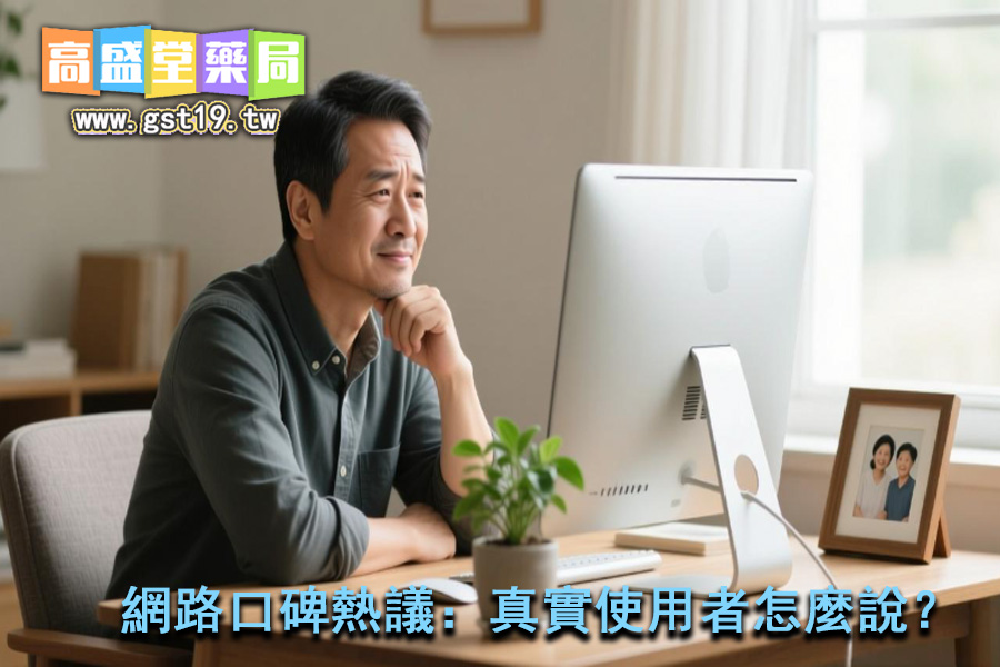 1761272468852926.jpg 網路口碑熱議:真實使用者怎麼說?.jpg