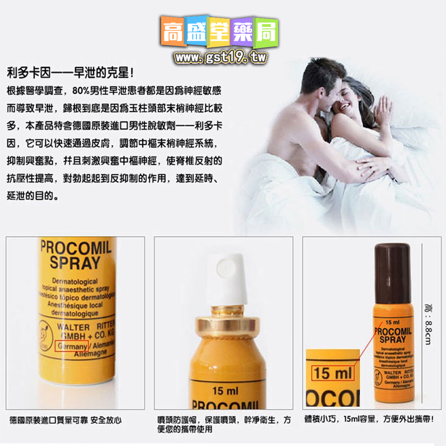 1761706032968239.jpg 德國黑金剛.jpg