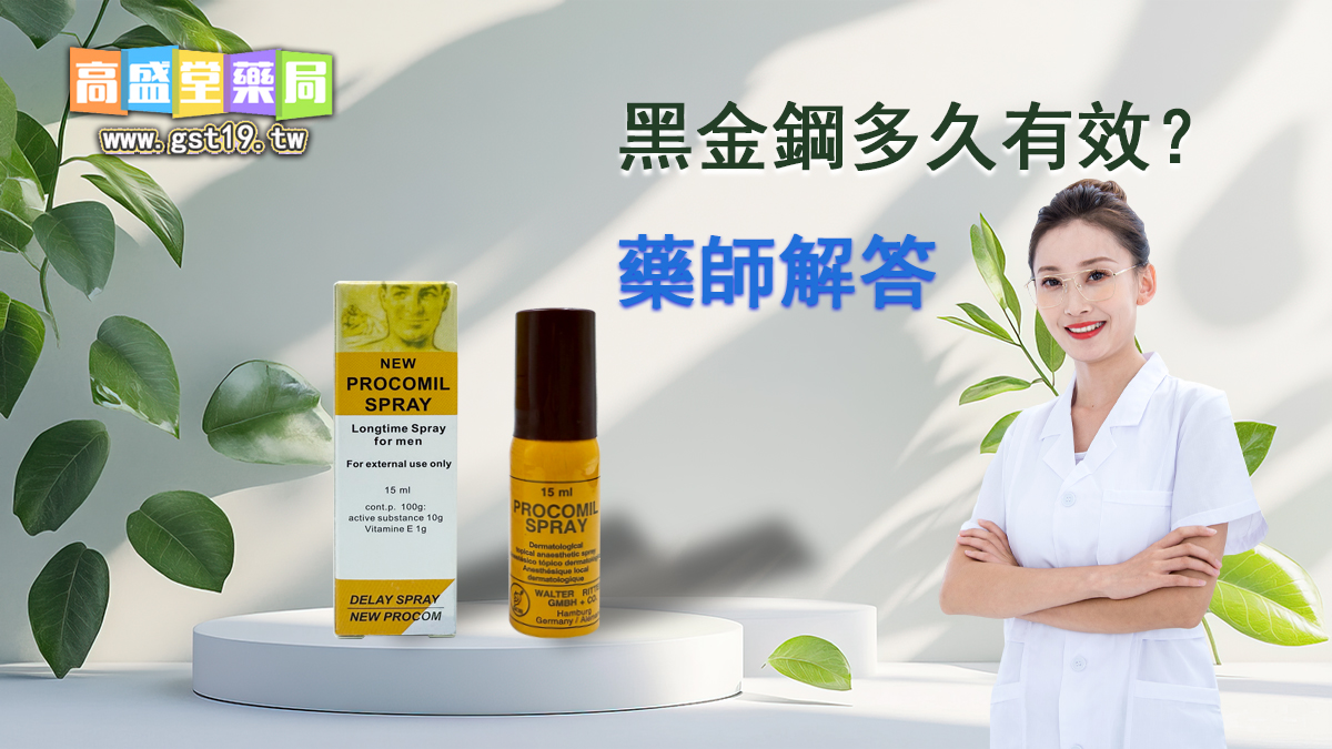 1763087683562362.jpg 藥師解答.jpg