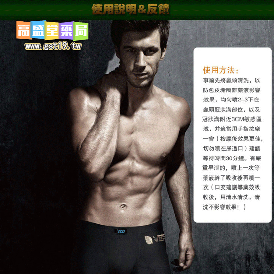 1763262413652503.jpg 使用方法.jpg