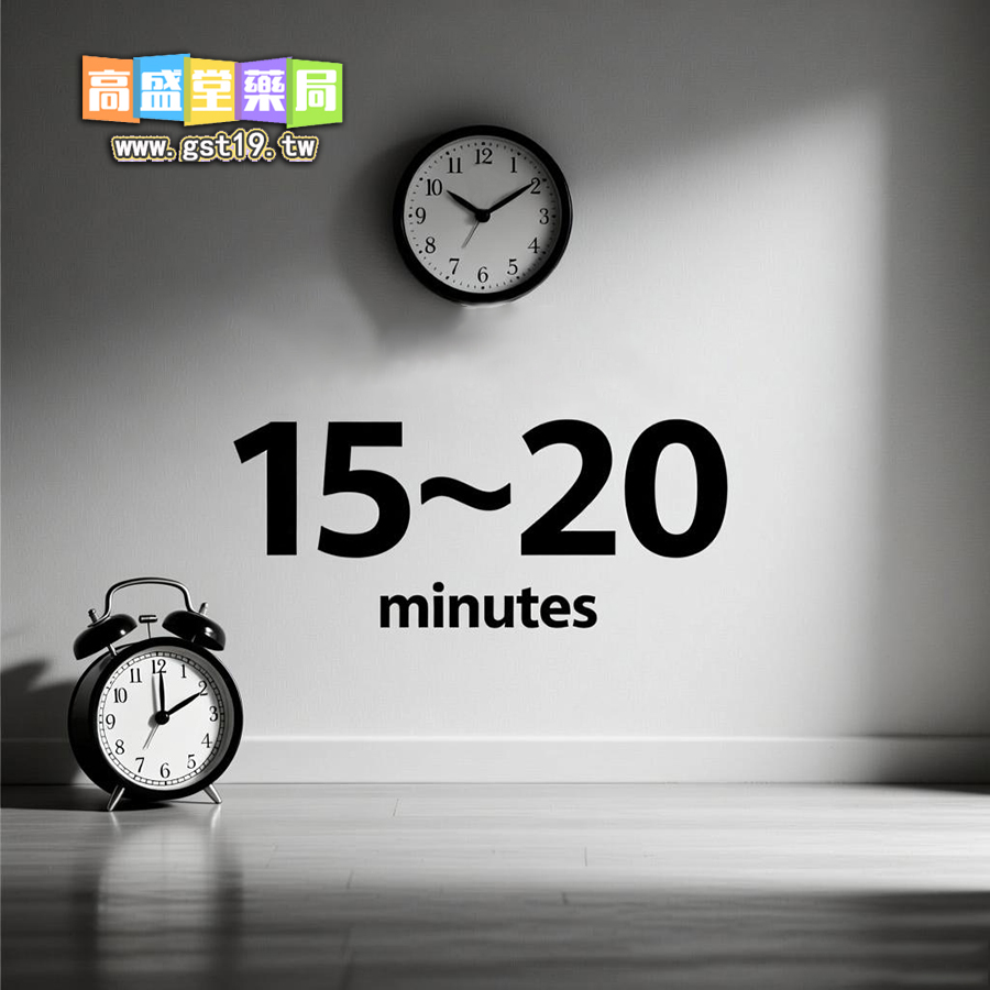 1763865694839478.jpg 15到20分鐘.jpg