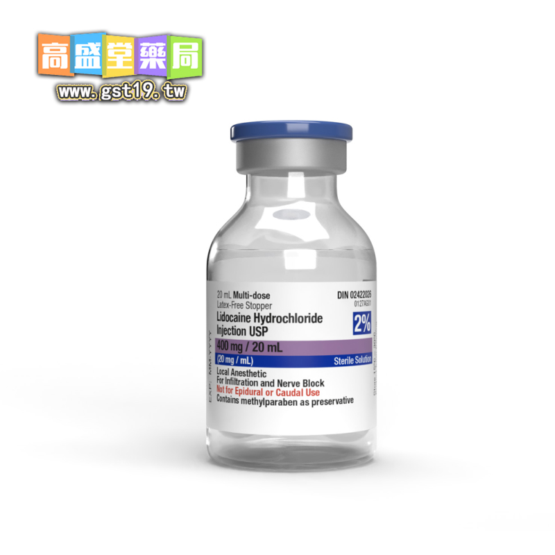 1764033040951918.jpg Lidocaine.jpg