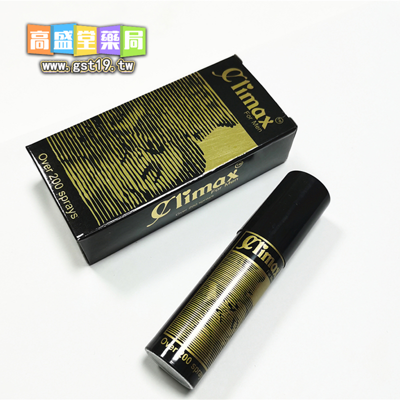 1764033065298681.jpg 印度神油.jpg