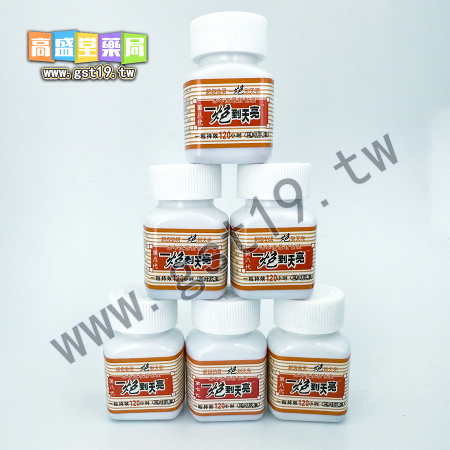 1766911670708729.jpg 一炮到天亮1.jpg