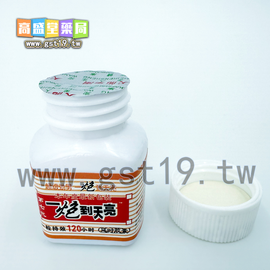 1766912206685939.jpg 一炮到天亮2.jpg