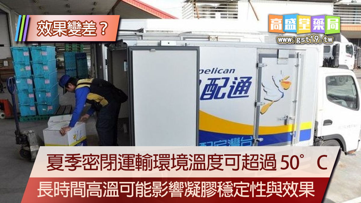 1767148671220272.jpg 泰坦凝膠效果變差?.jpg