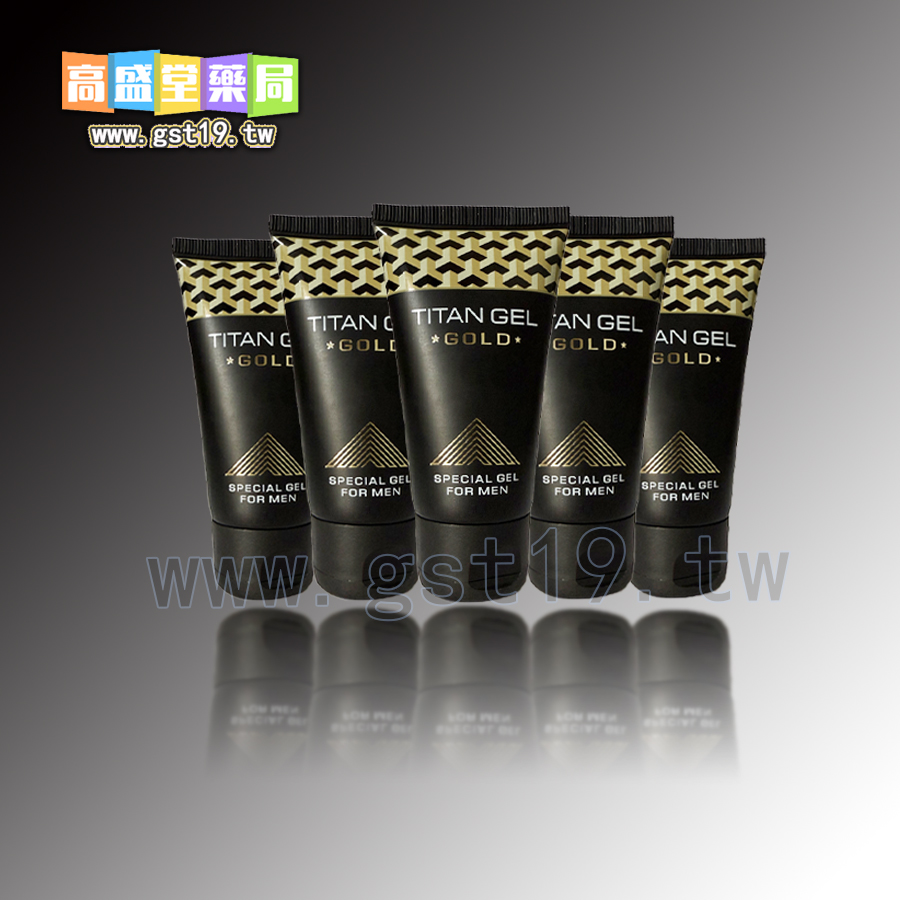 1767148698348361.jpg 泰坦凝膠開封後能放多.jpg