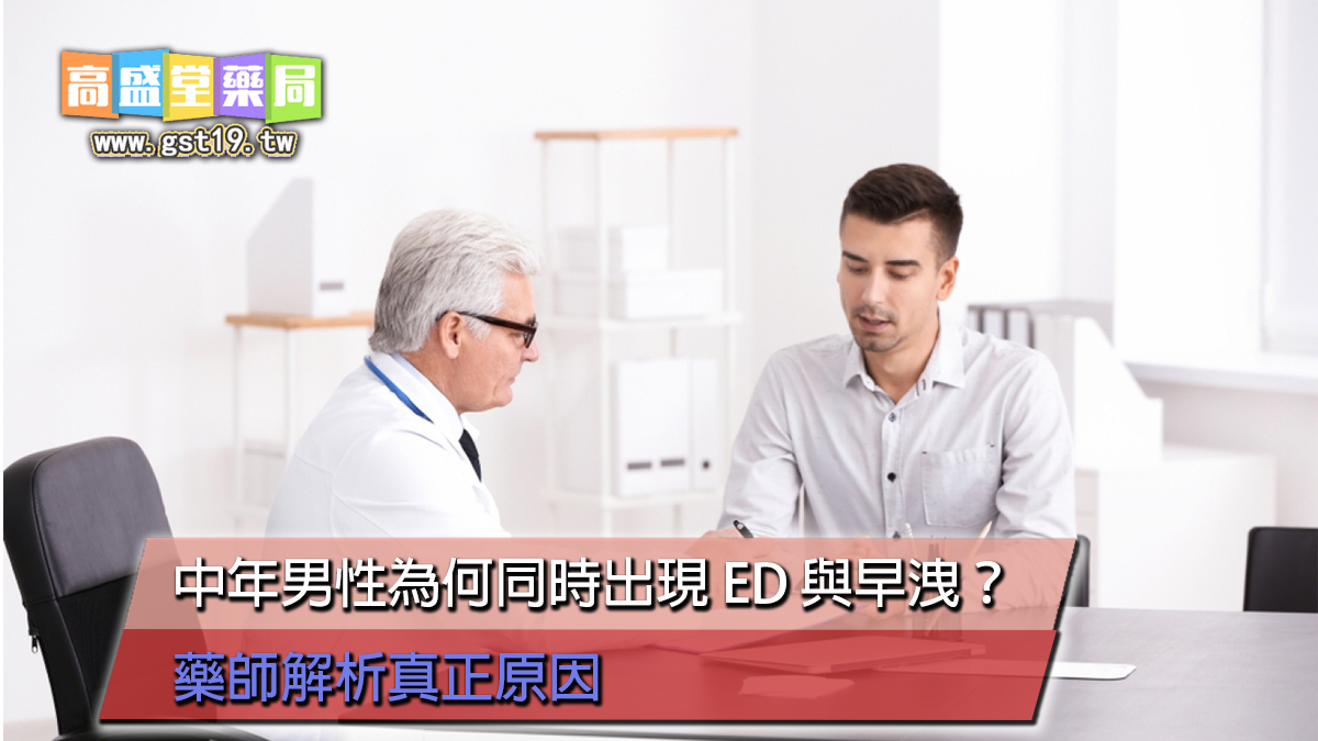 1767427123995724.jpg 藥師解析真正原因.jpg