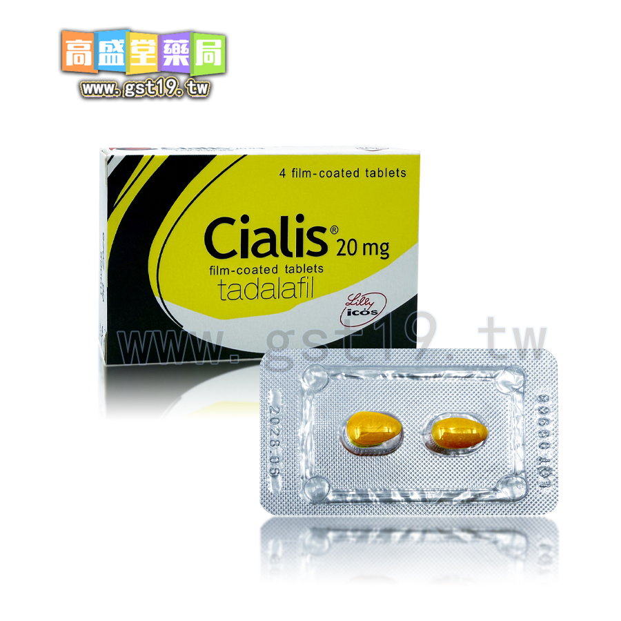 1767581664626190.jpg 犀利士.jpg