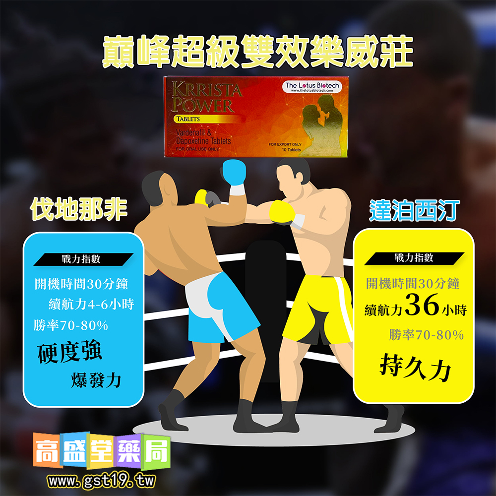 1767666092652032.jpg 巔峰超級雙效樂威莊.jpg