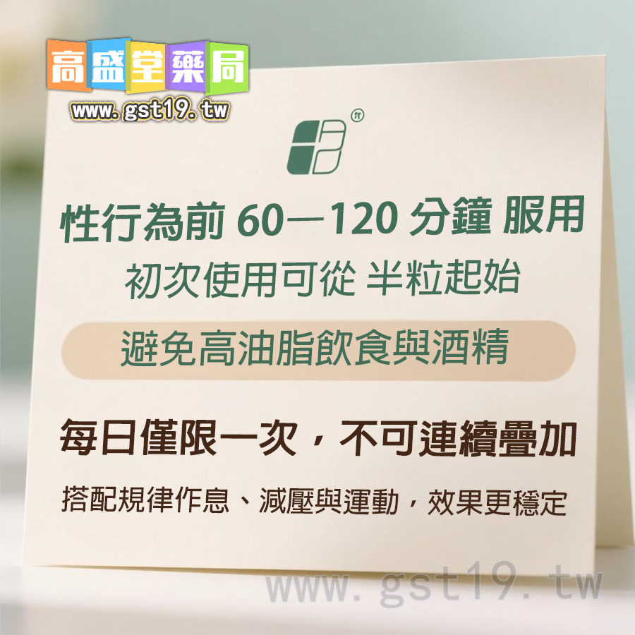 1768185264489325.jpg 超級雙效巔峰藍P效果不佳的常見原因.jpg