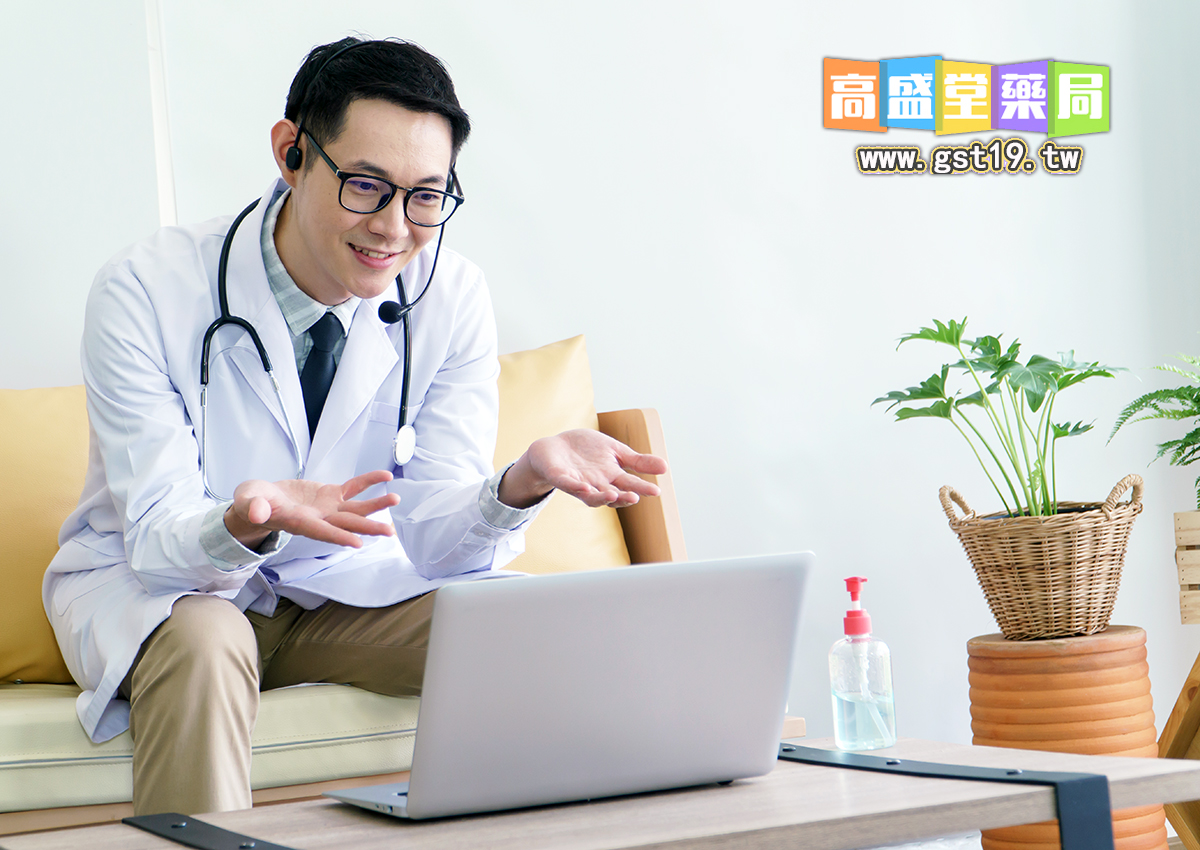 1769741638916337.jpg 醫生在線諮詢.jpg